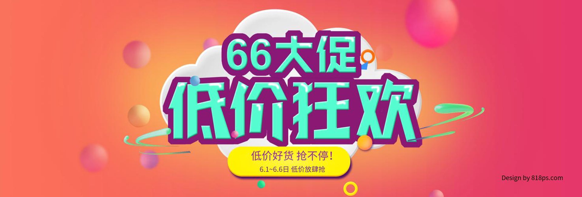 擎风清洗设备